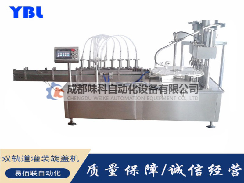 灌裝旋蓋機(jī)2.JPG